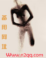 皇銀世族